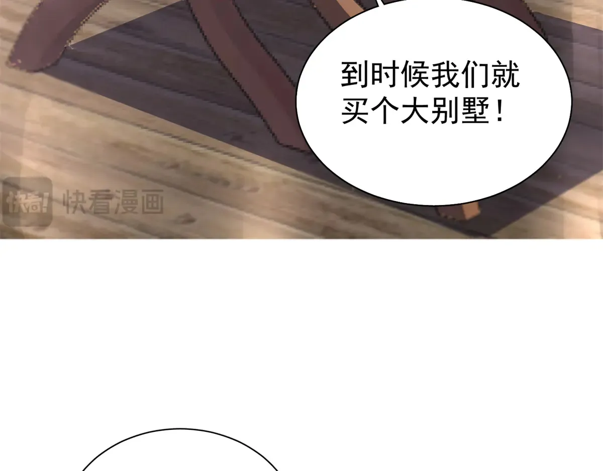 173 我要和你离婚！8