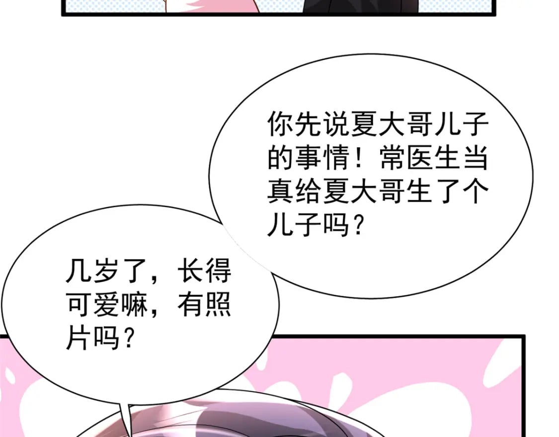 92 我才不要独守空房8
