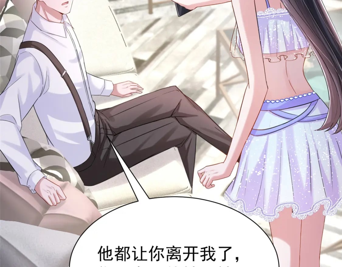 97 真的要兄弟相残吗？101
