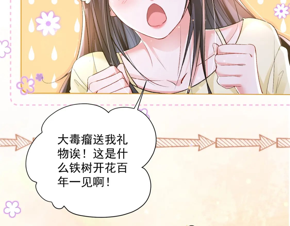 70 我要官宣！45