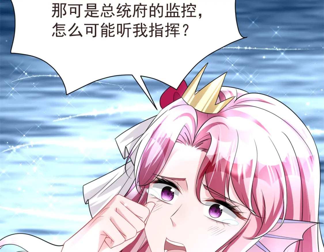 65 连你也不相信我的话吗？118