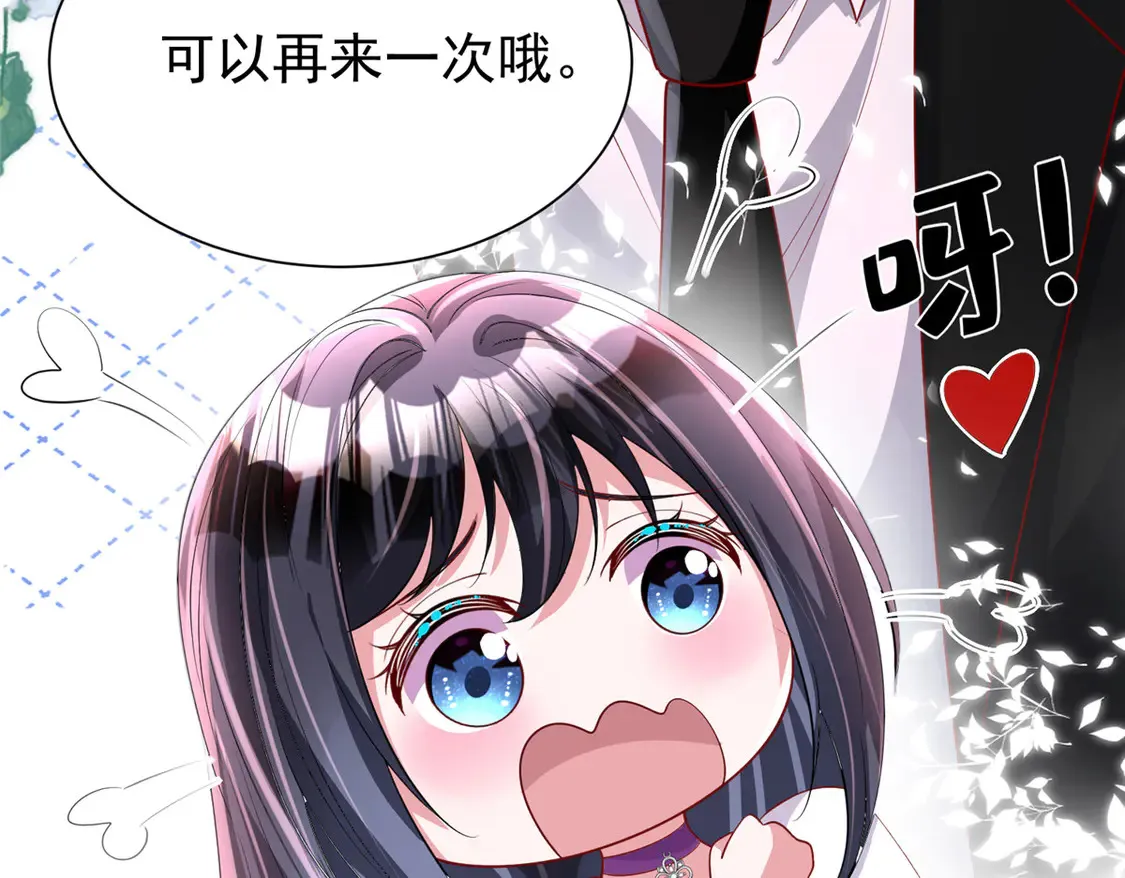 164 此女应为帝117