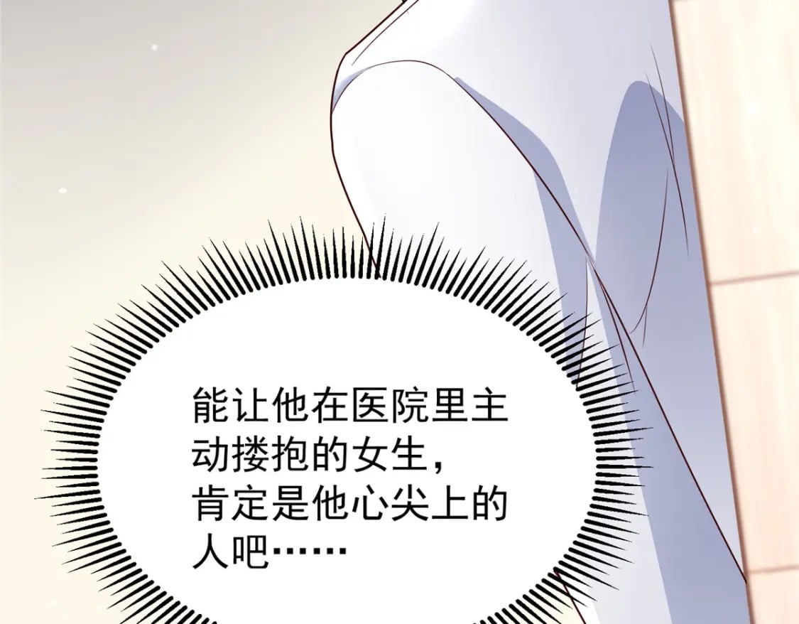 78 好久不见，你还好吗？57