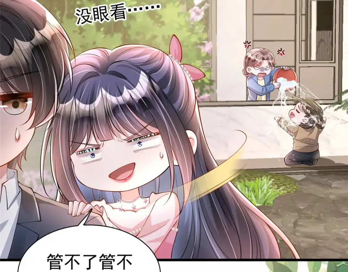 131 交换了的人生31