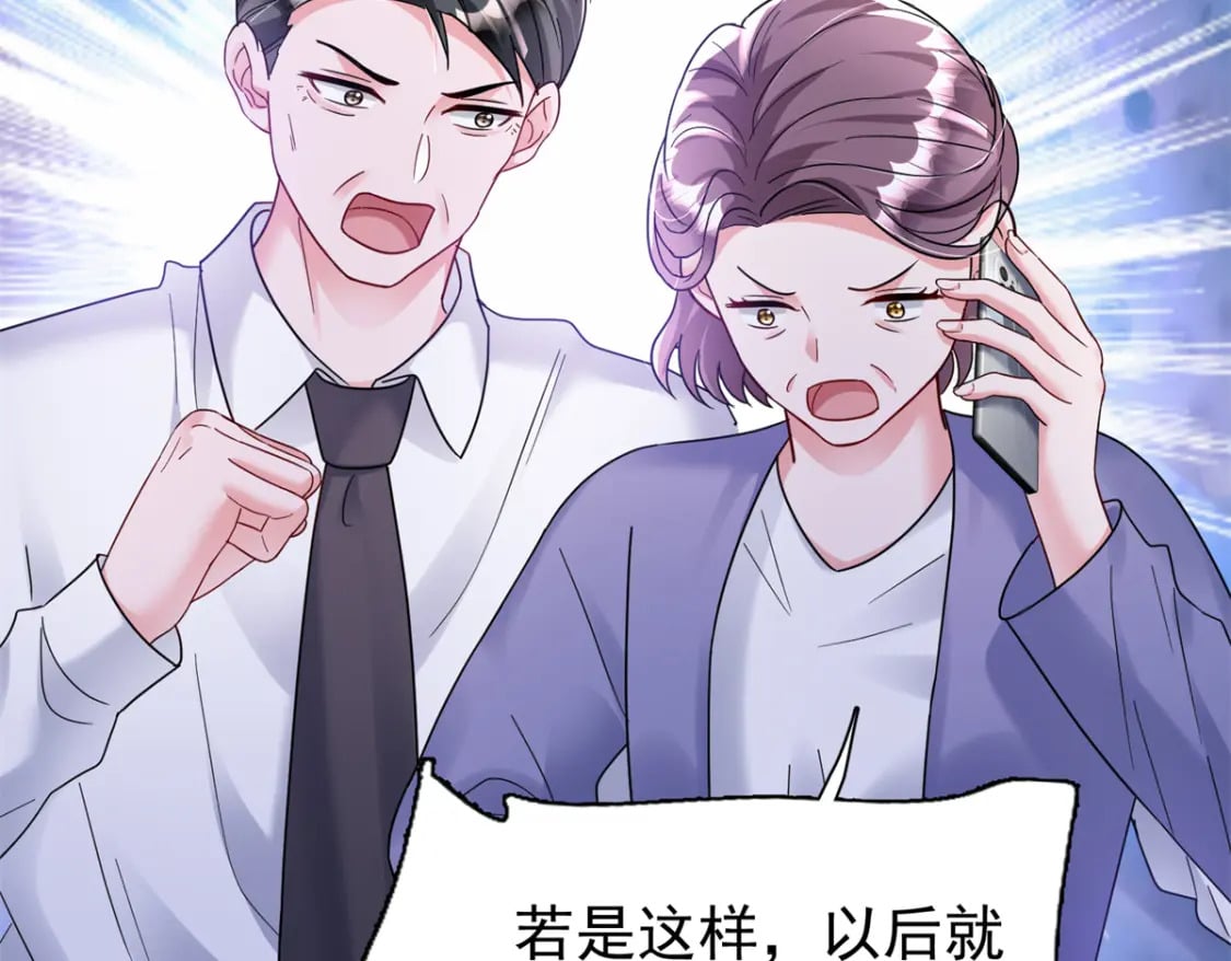 95 要见公公婆婆了！96