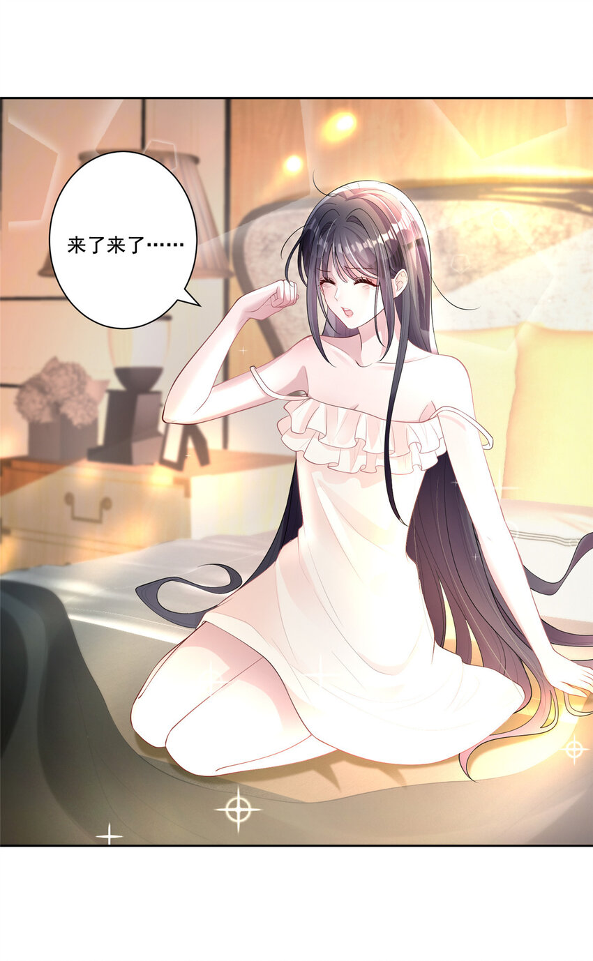 07 睡错房间了！18