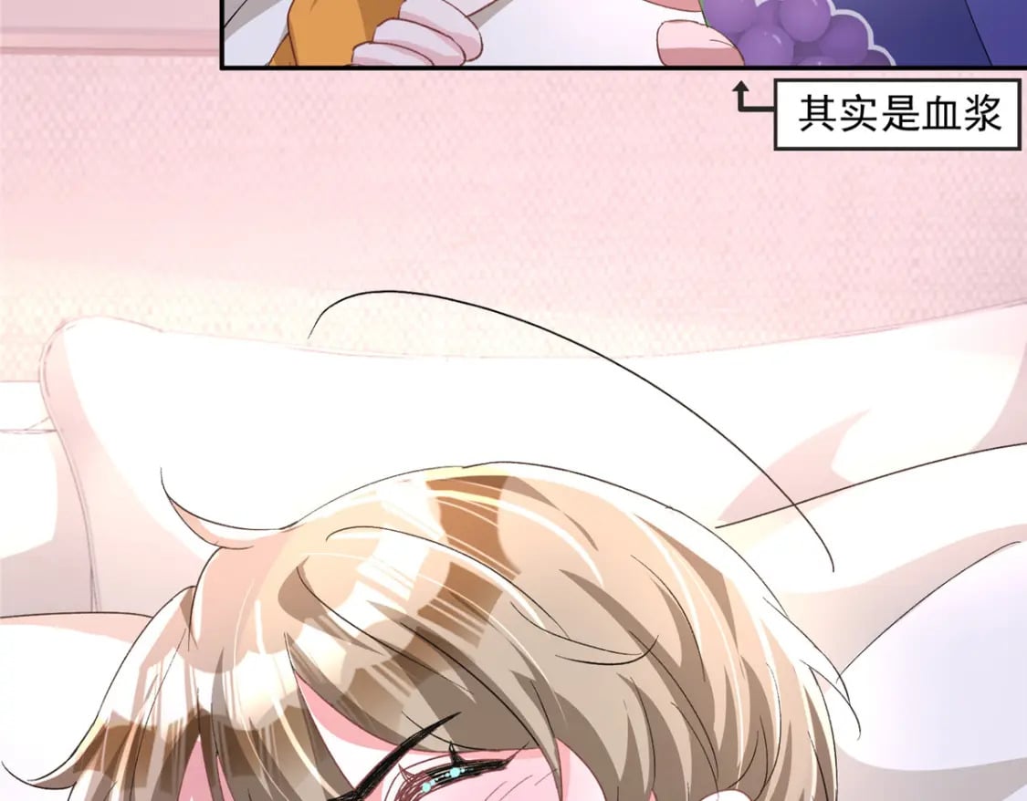108 还是小萝莉的话管用9