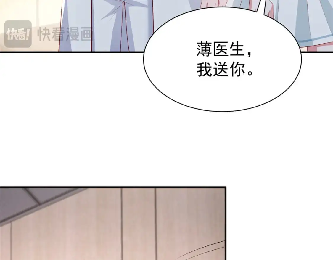 119 抢走小鱼尾的情敌！77