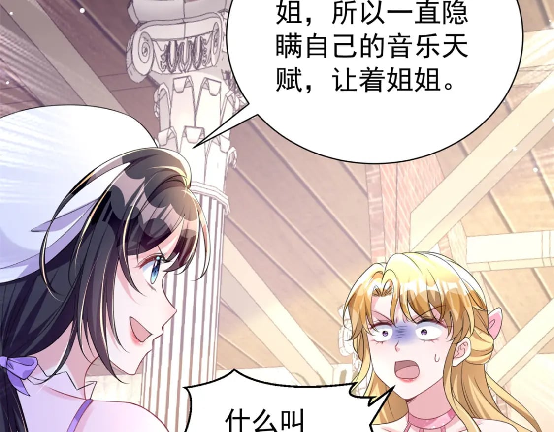 54 我想你想得要疯了48