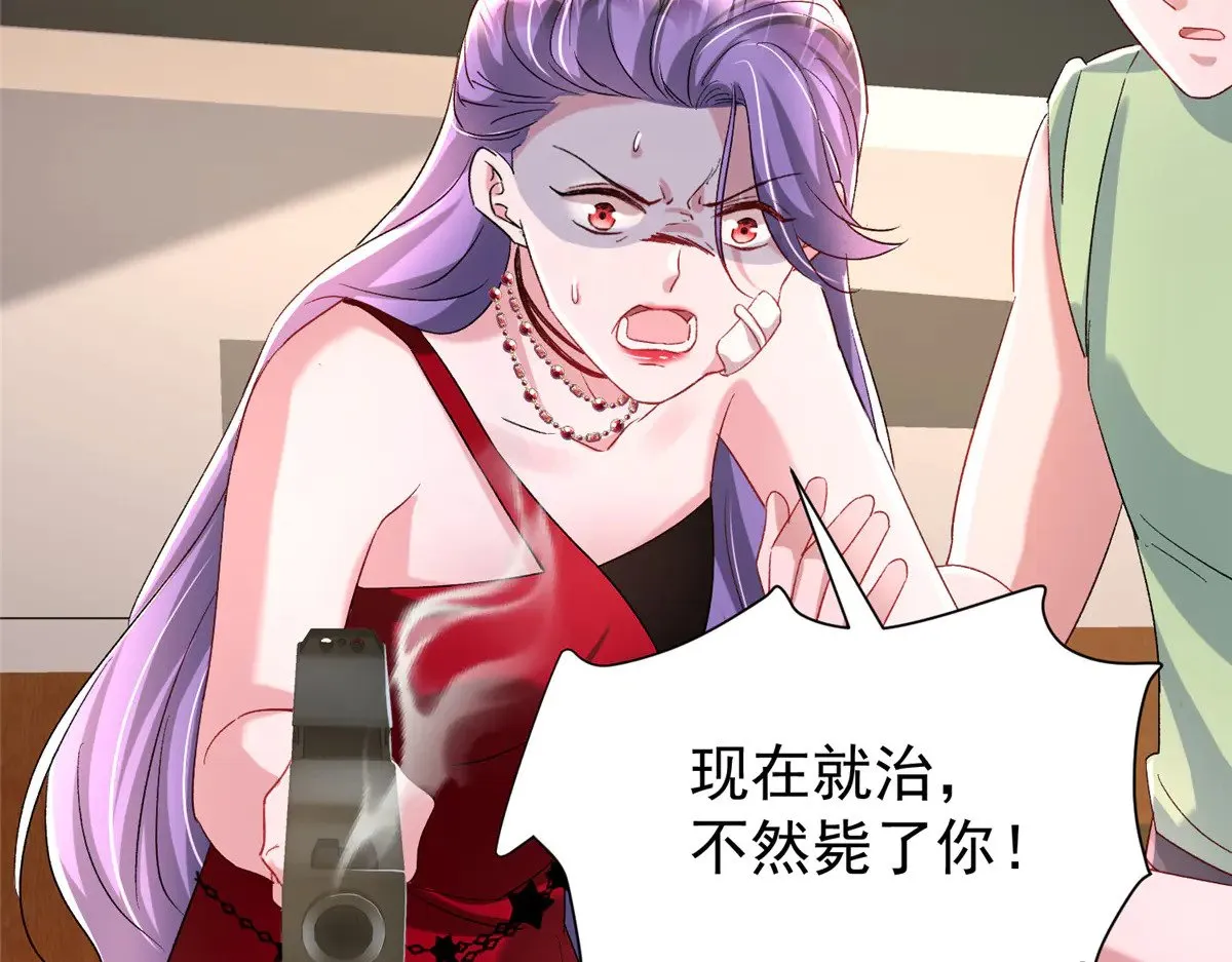 178 鲨鱼女王的歌声30