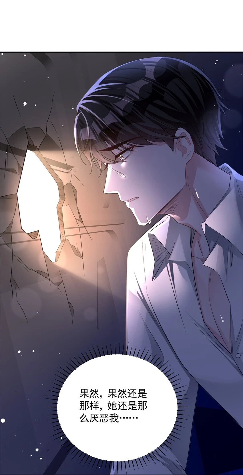 41 夜君擎，你有救了！26