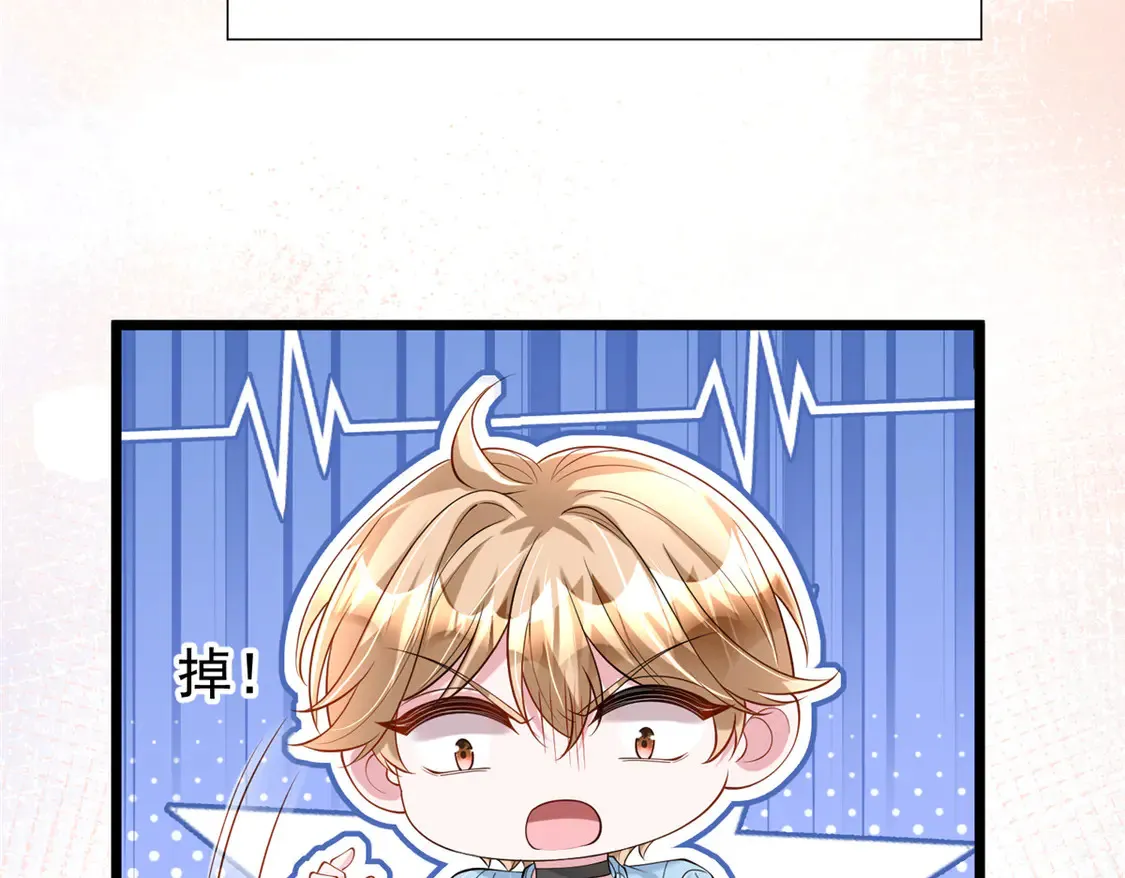 158 一定要找到亲哥哥!88