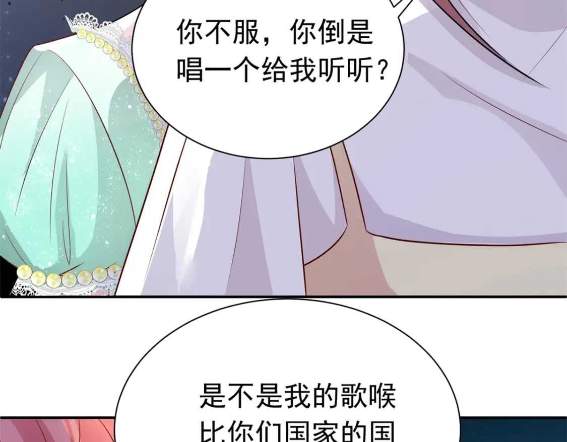 62 我来和你比比80