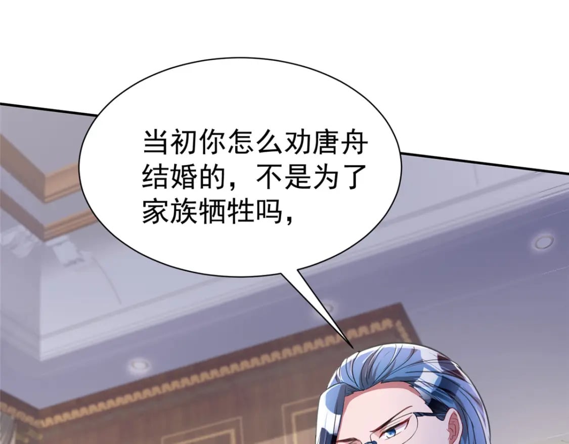 97 真的要兄弟相残吗？20