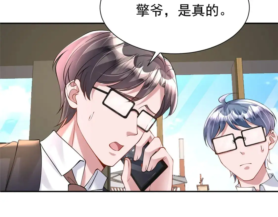 128 好想大毒瘤啊!29