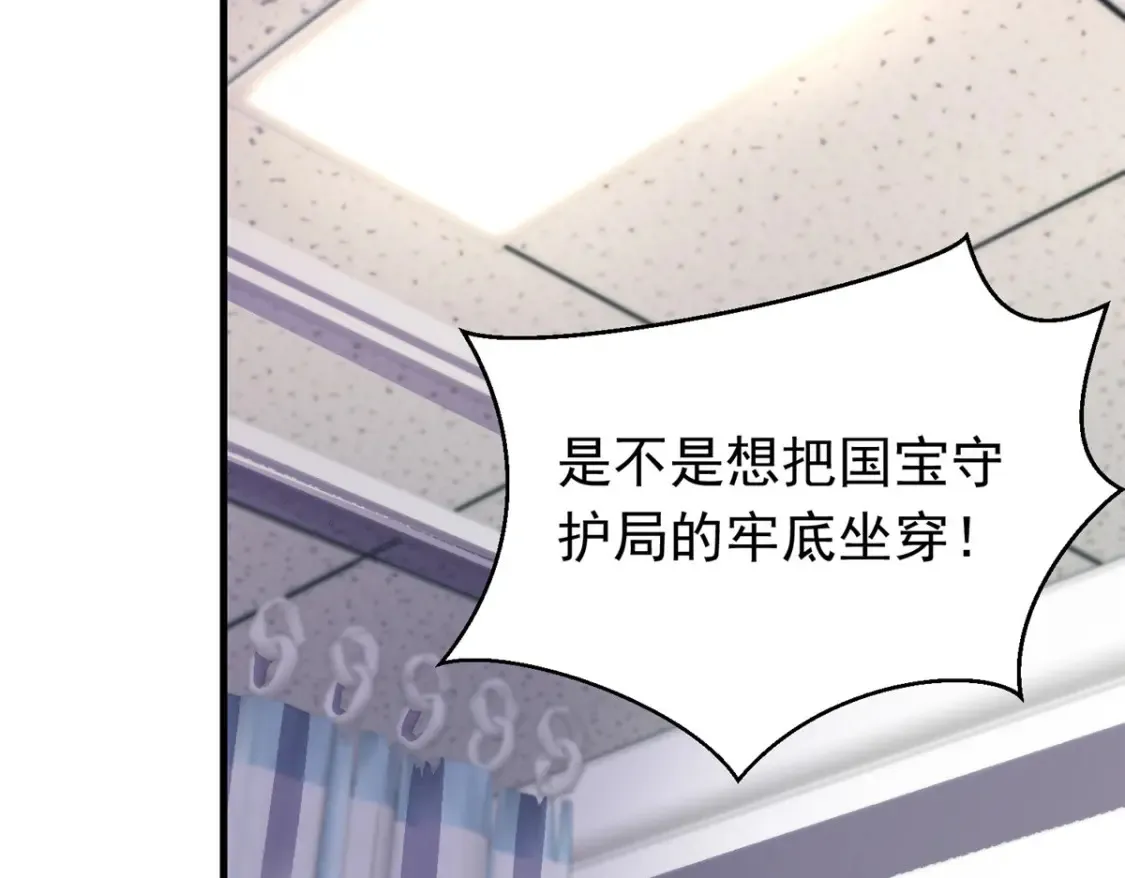 37 我是来讨债的！112