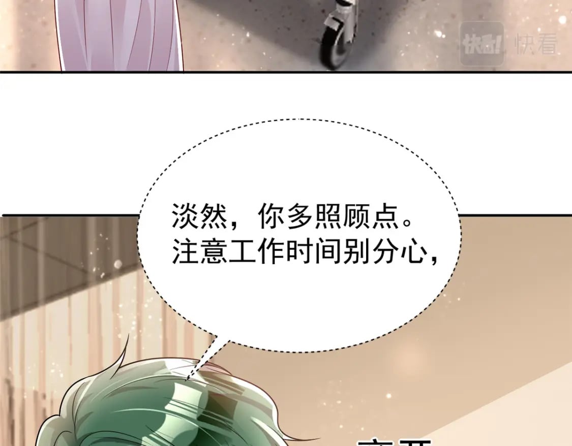 78 好久不见，你还好吗？72
