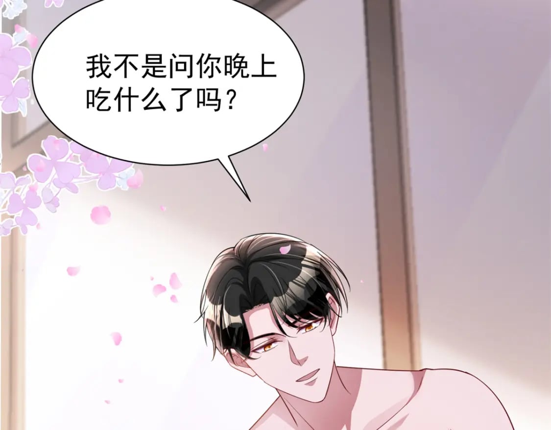 106 大毒瘤就是秦军叶？44