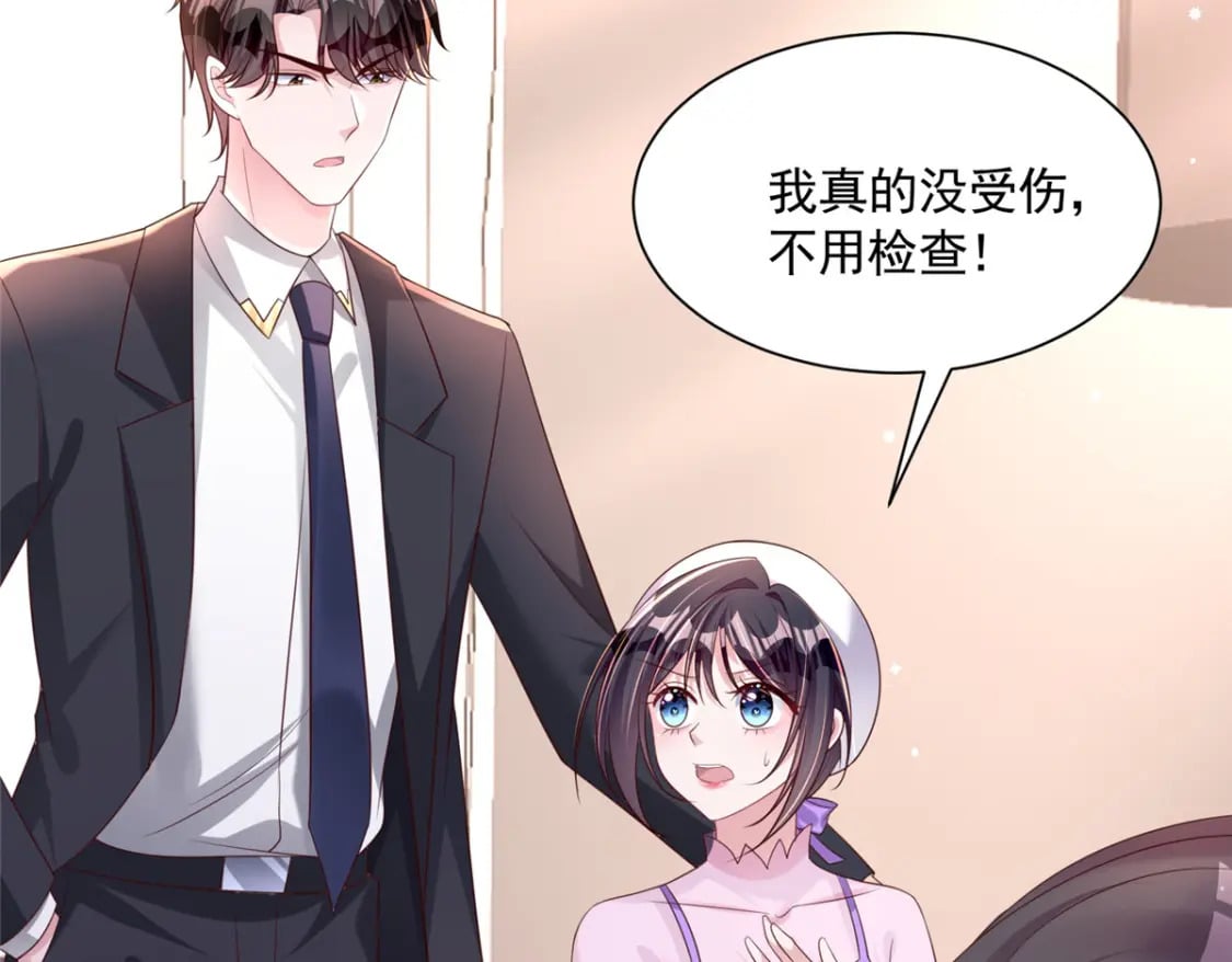 56 他没中爱情蛊？！11