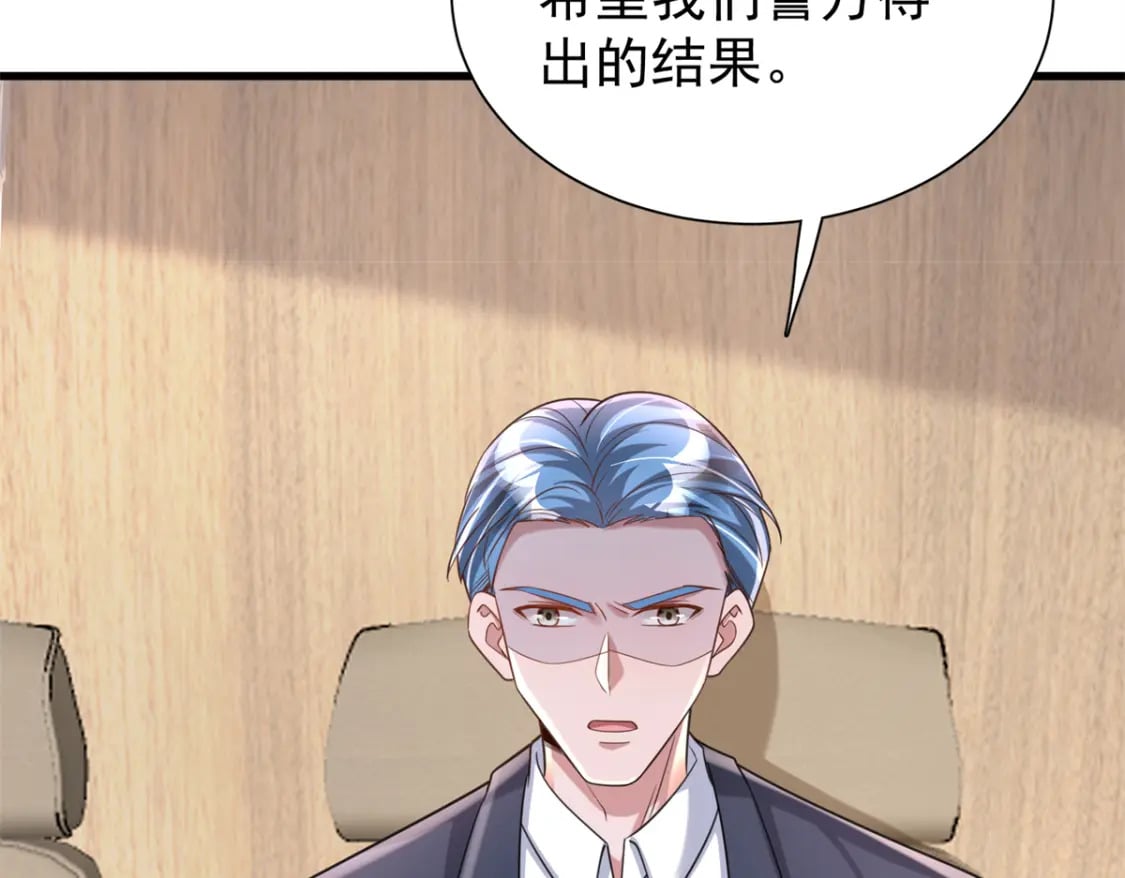 101 变成鱼给你看69