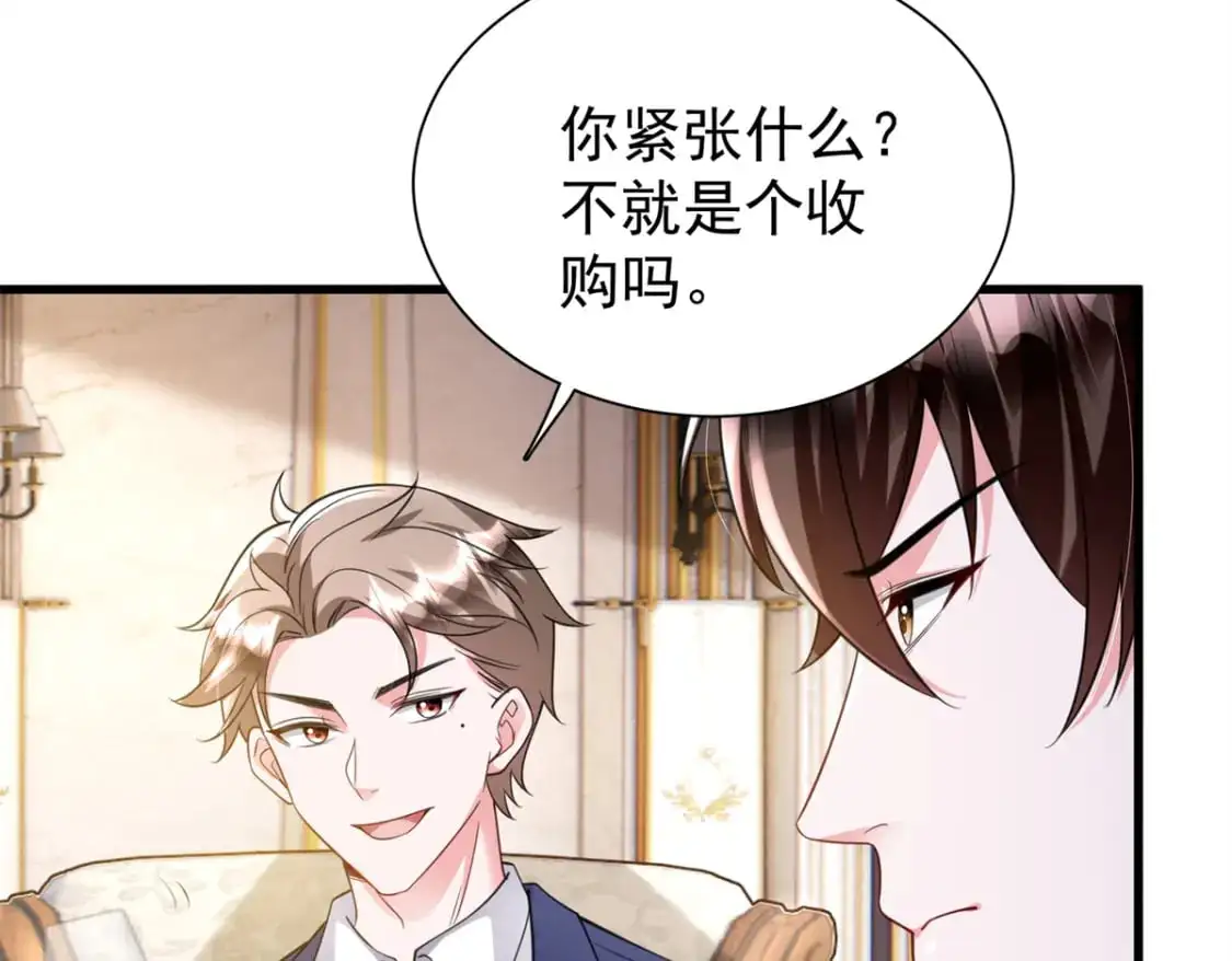 115 跪下来叫爸爸95