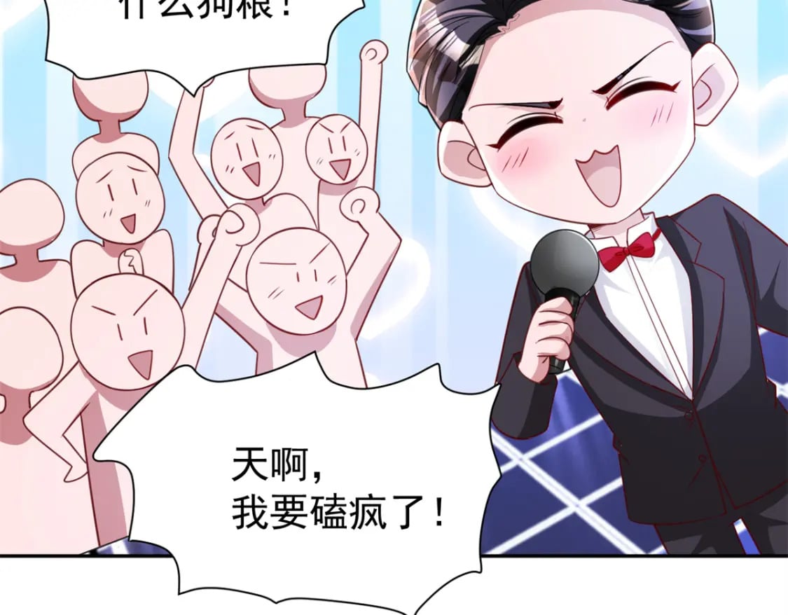 104 迷恋你的脚后跟8