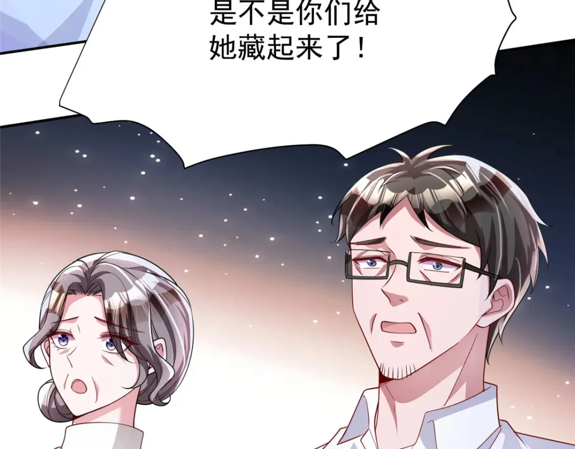 153 认回亲生女儿97