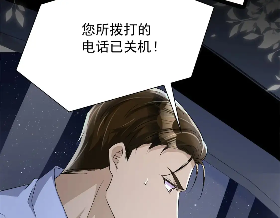 122 唐舟被谋杀45