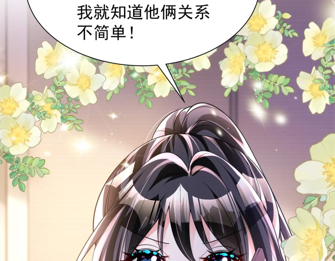 82 本该死去的……复活？6