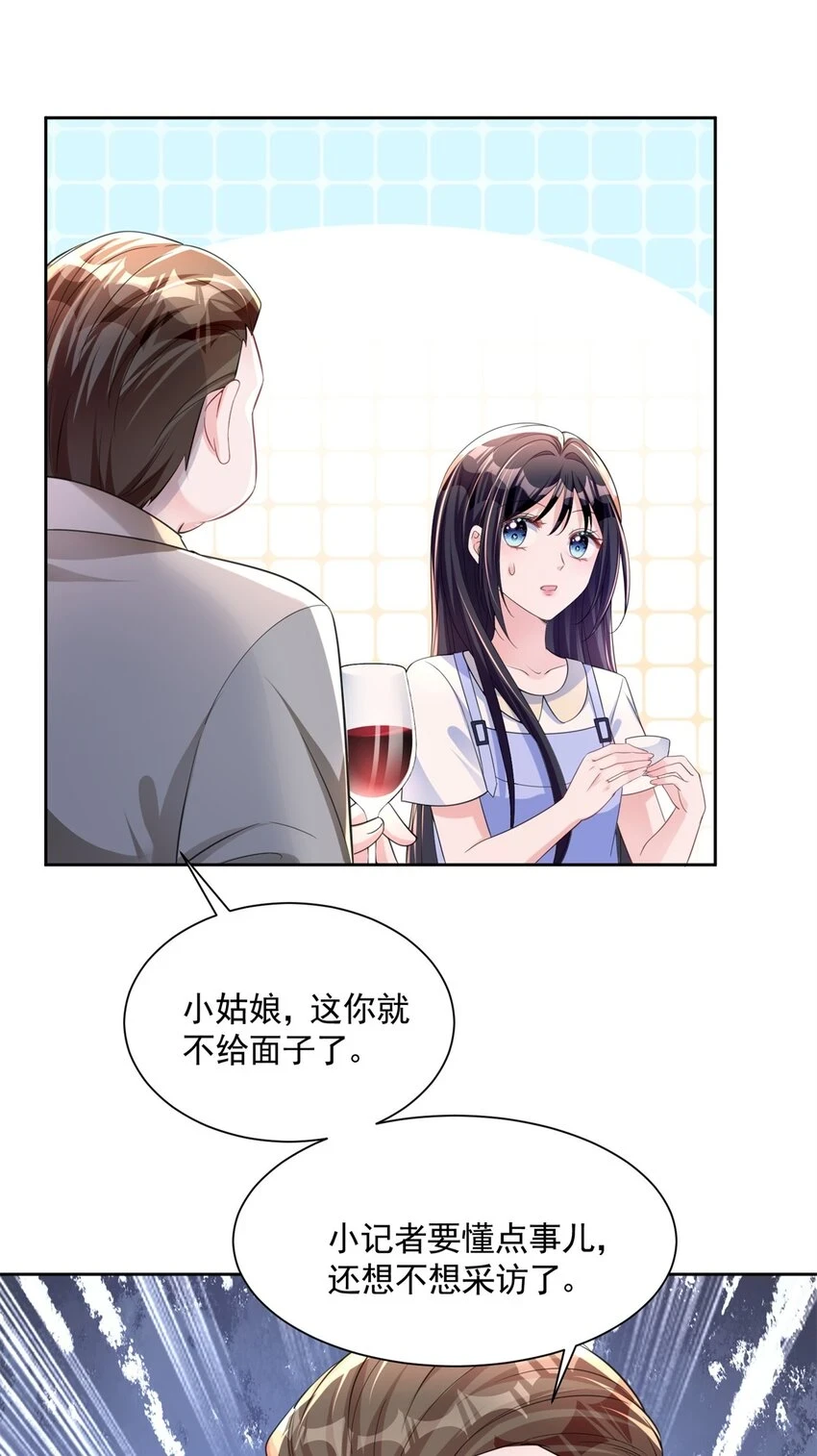 44 你们能有什么缘分21
