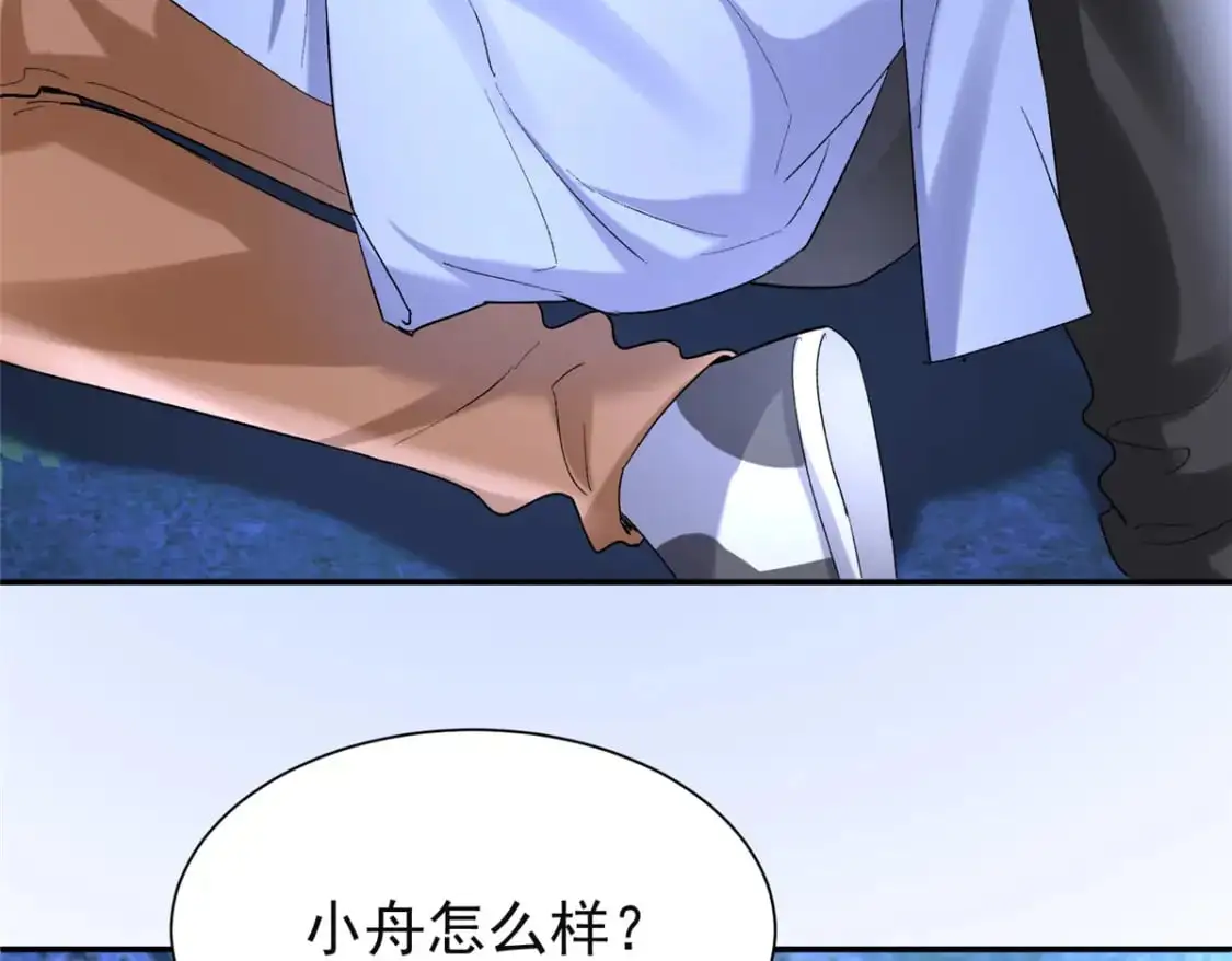 124 被自己丑晕了12
