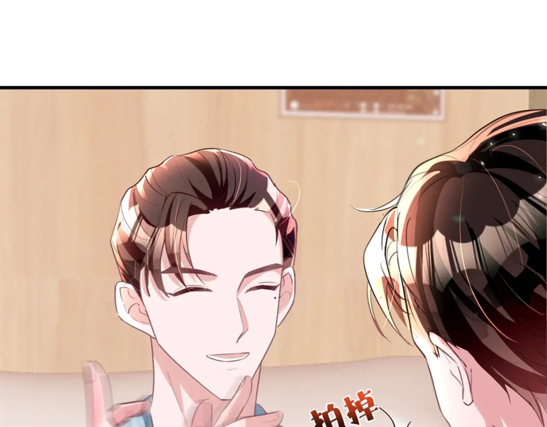 57 夏妍妍要的特权？56