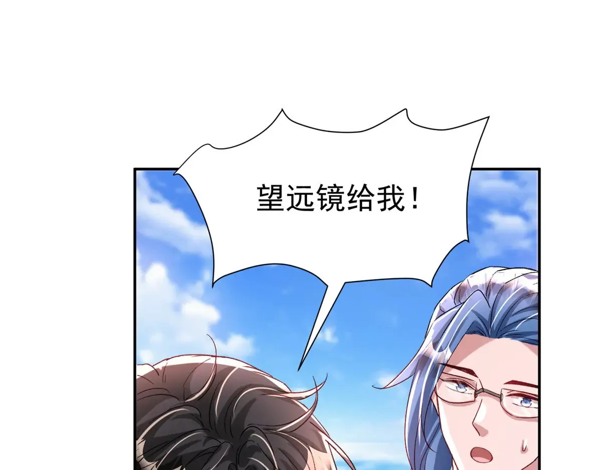 180 你注定只属于我16