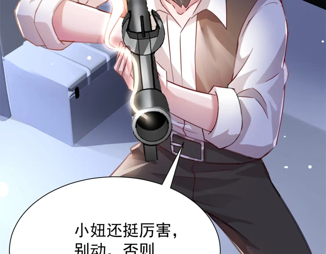 88 让我教你什么是真正的打劫！95