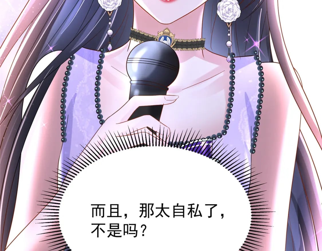 102 鲤鱼少女129
