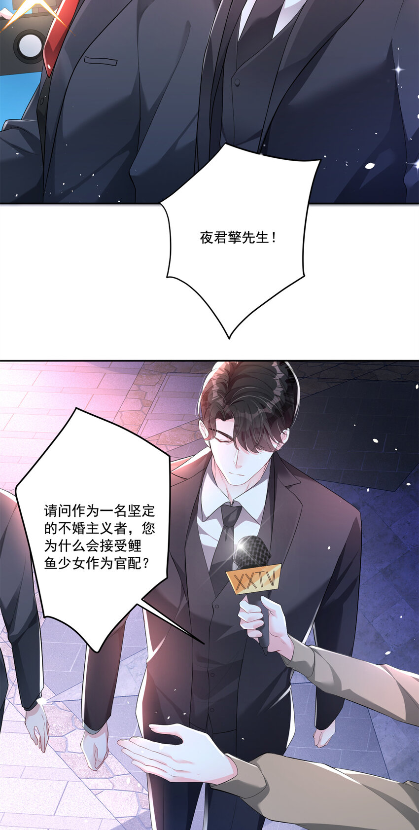 15 日久生情？无聊2