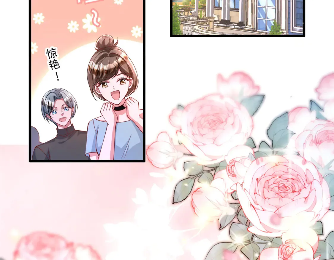 167 抢婚？！5