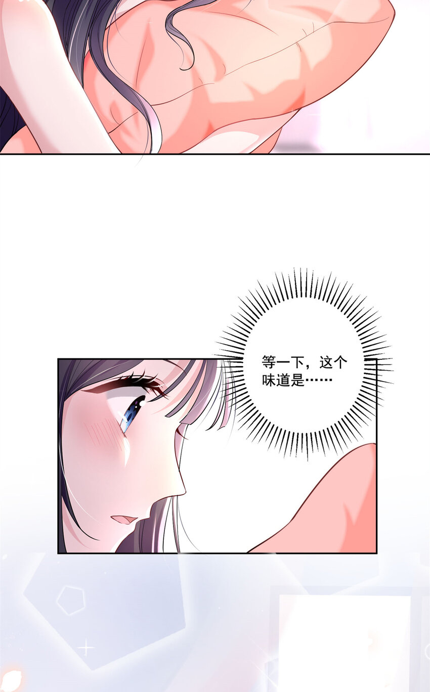 08 家访？我有恩爱的证据3