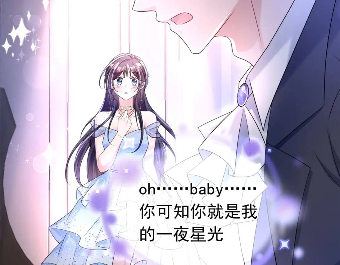 50 你是我的一夜星光43