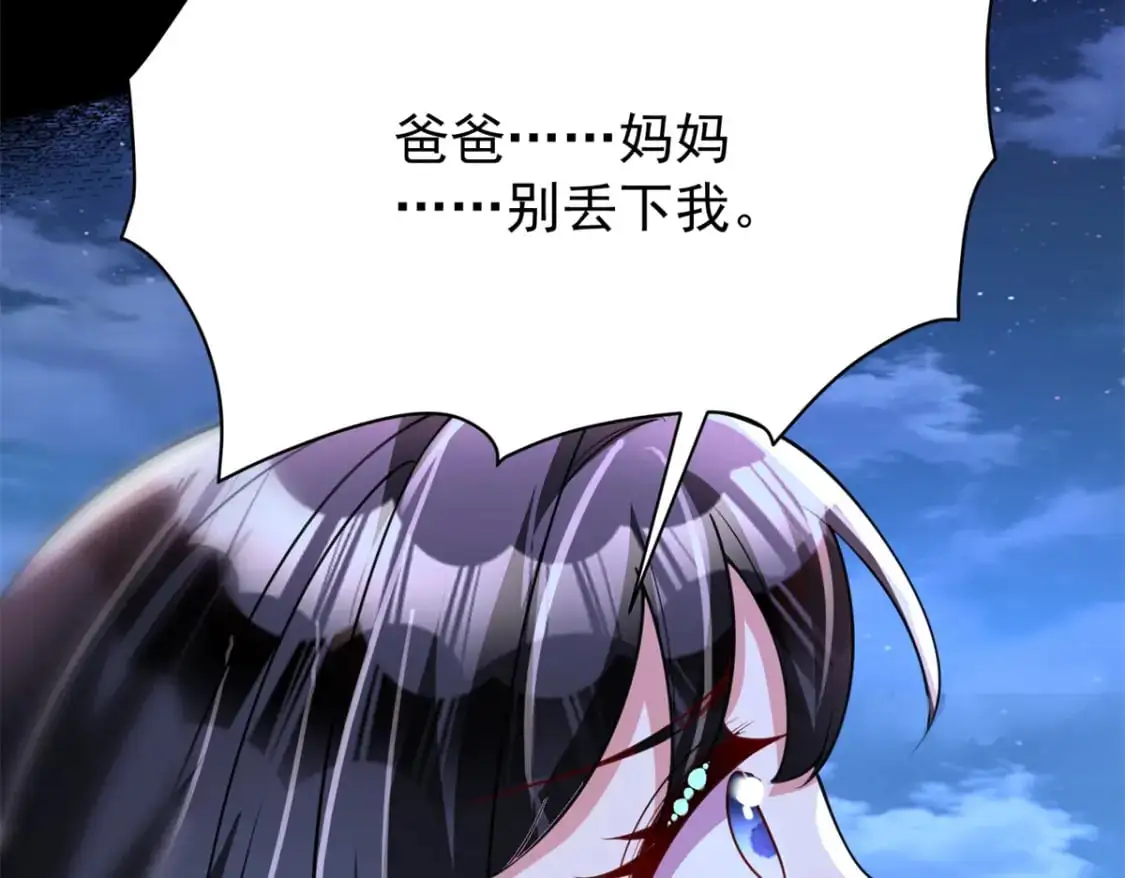 135 误会风波77