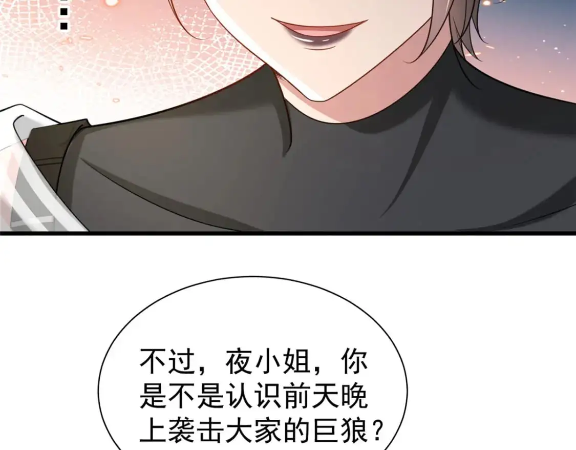 131 交换了的人生113