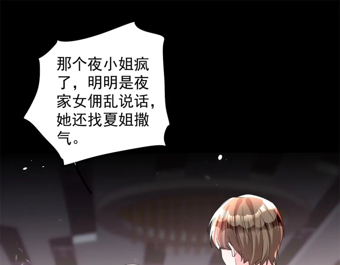 47 小鱼尾大杀四方！100