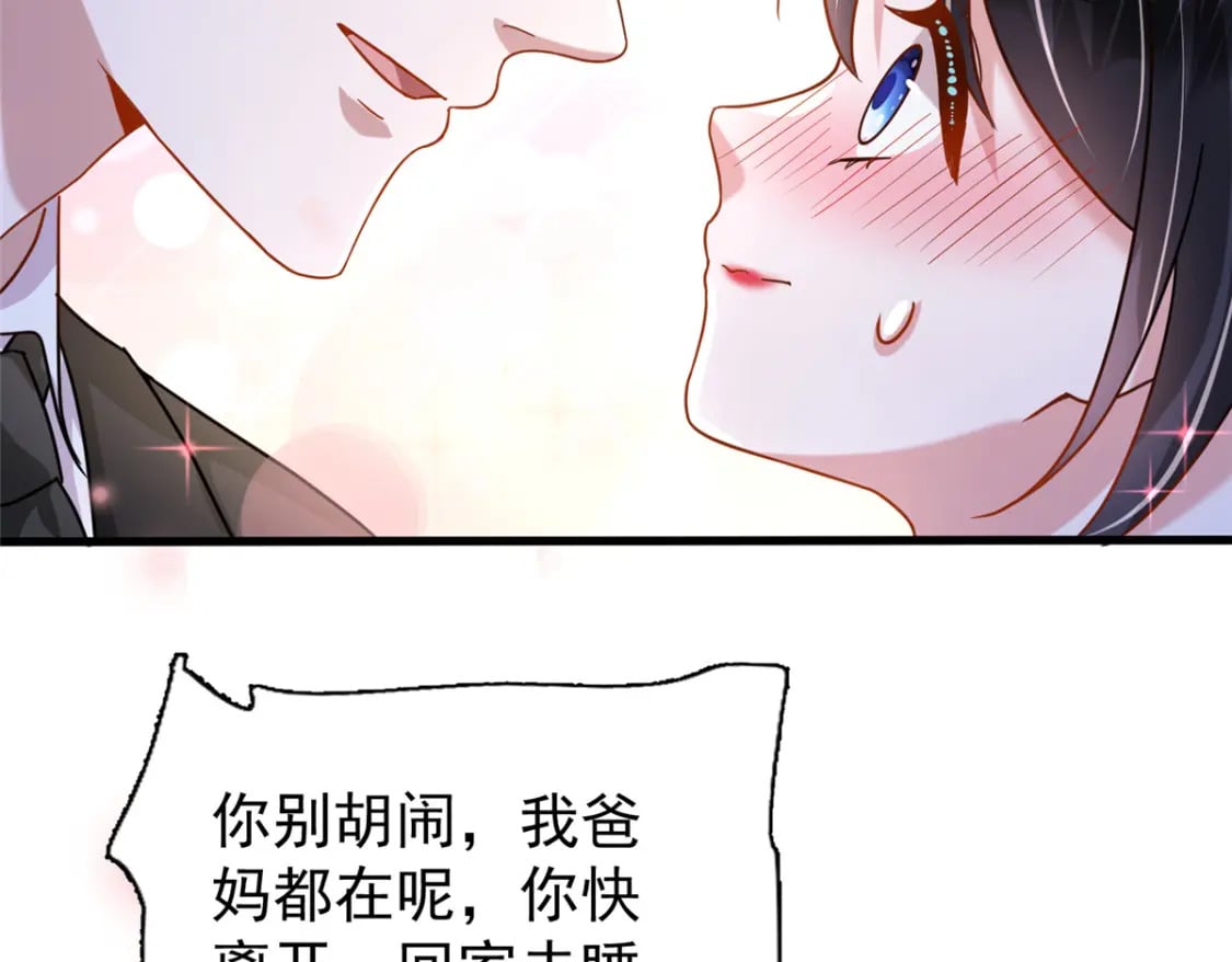 92 我才不要独守空房67