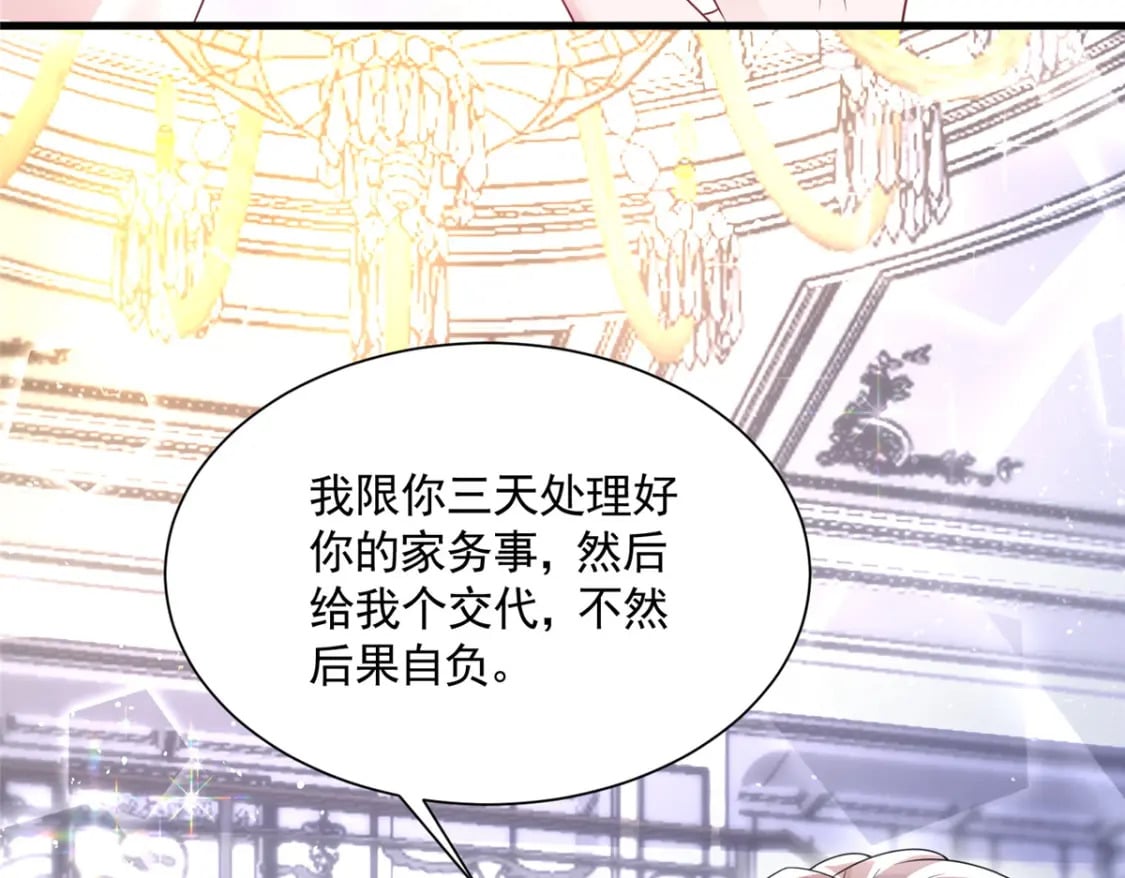 48 哥哥，真的好想你…112