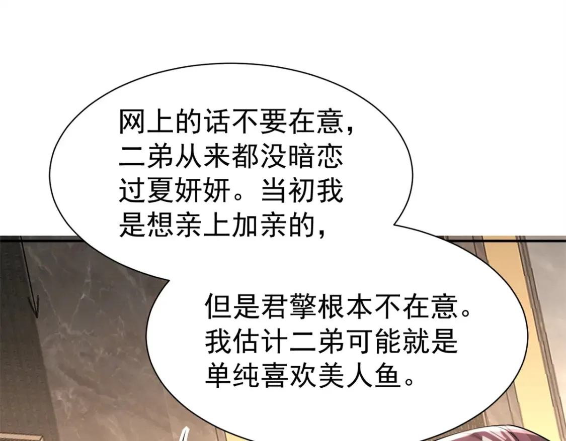 149 我想吃鱼了，怎么办？37