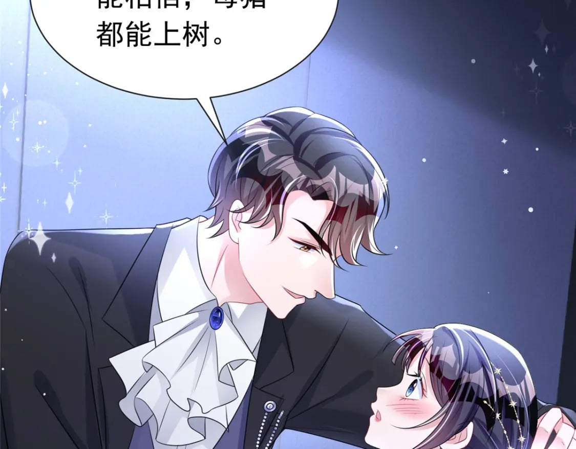 50 你是我的一夜星光102