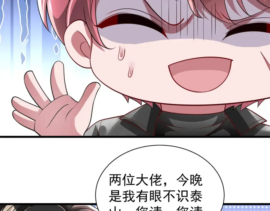 127 这小姑娘不要命了!53