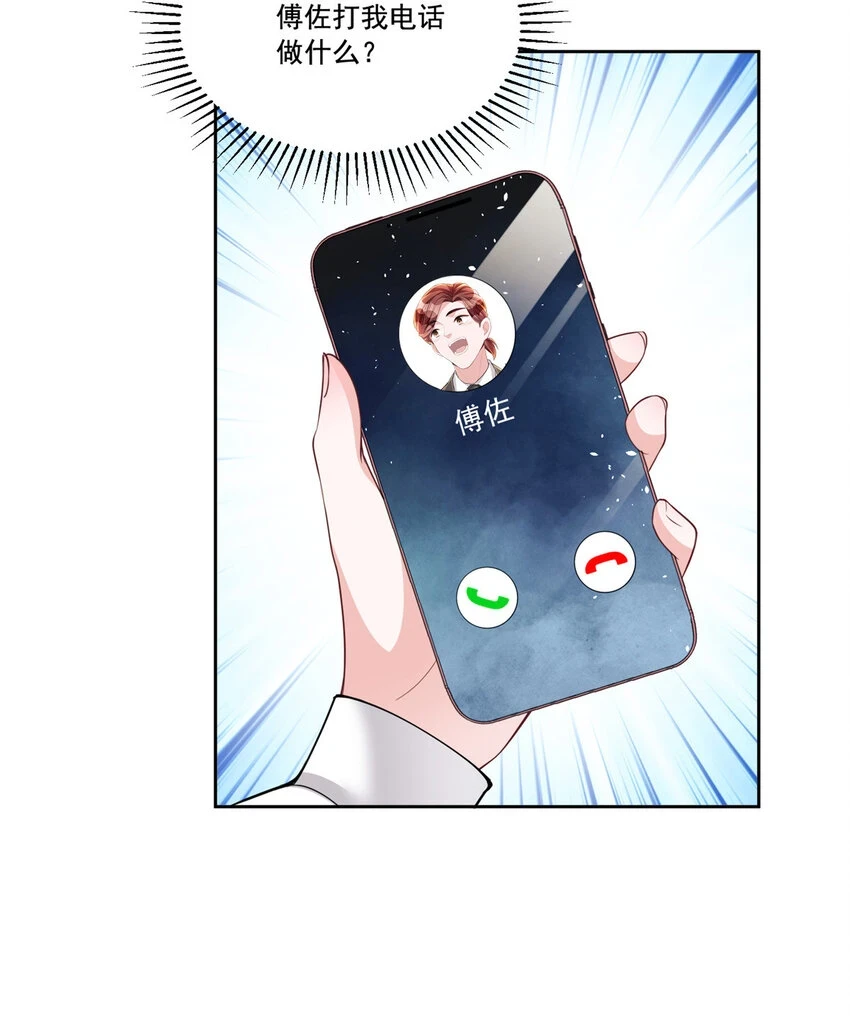 30 小鱼尾生气了？27
