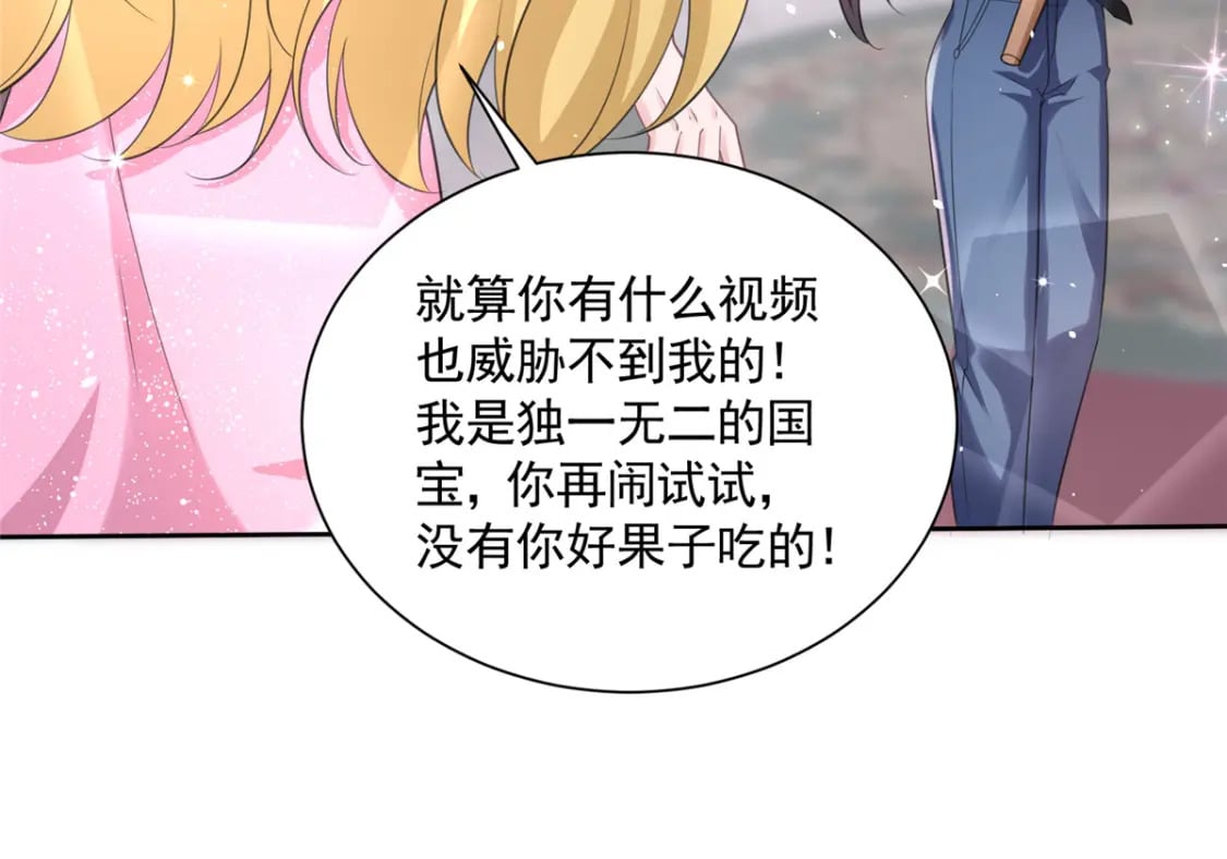 48 哥哥，真的好想你…33