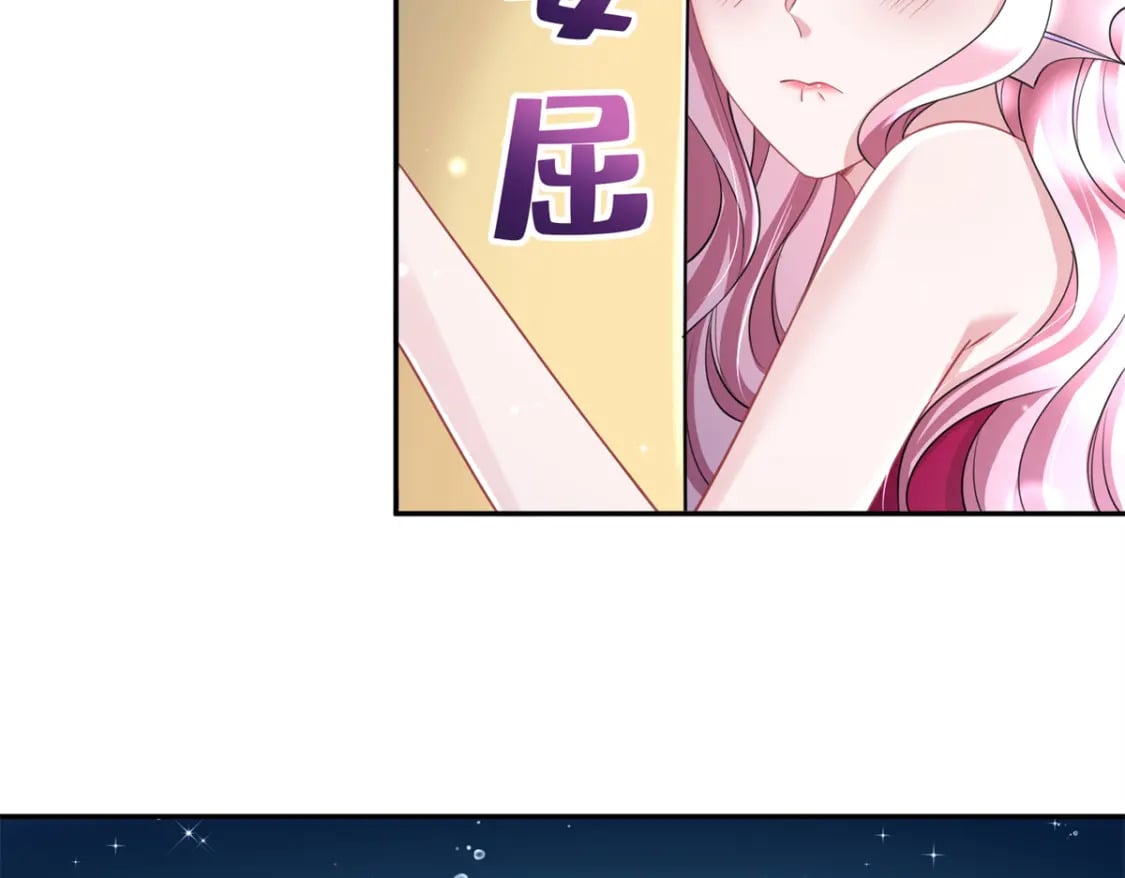 65 连你也不相信我的话吗？107